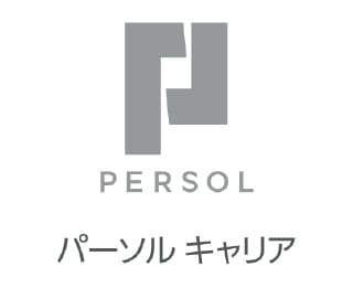 パーソル
